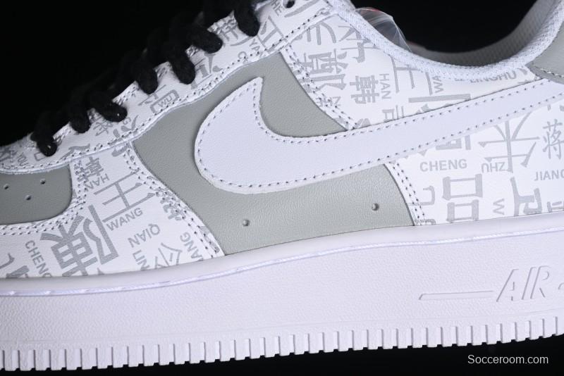 Nike Air Force 1 '07 Low Custom ID Graffiti Chinese Style Hundred Surnames Casual Sneakers - SD3356-008