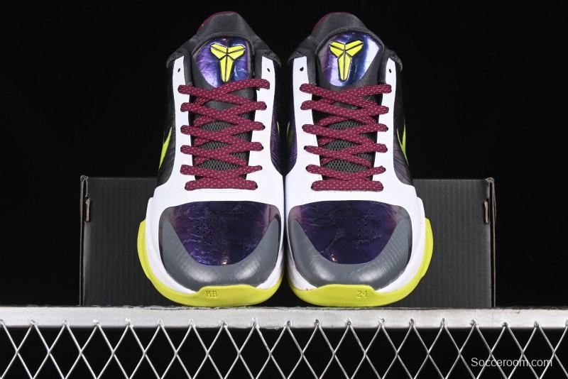 Nike Zoom Kobe 5 Chaos Professional Basketball Shoes - CD4991-100