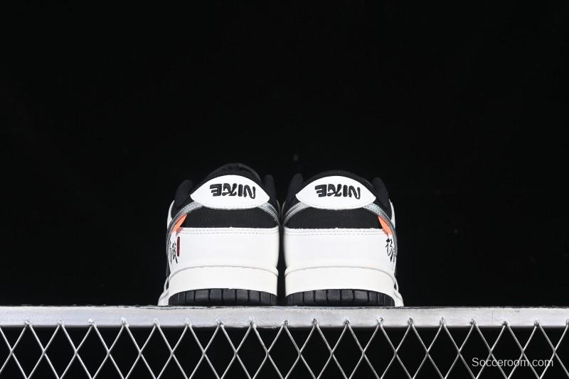 Nike SB Dunk Low Black Myth Game Theme Erlang Shen Low-Top Casual Skate Shoes - DV2433-100