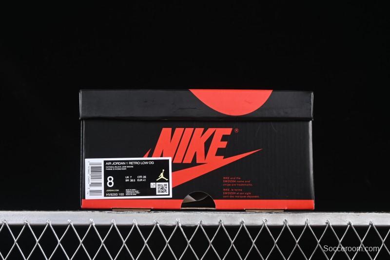 Nike Air Jordan 1 Low OG "Oatmeal" Rui Hachimura Collaboration Casual Sneakers - HV8293-100