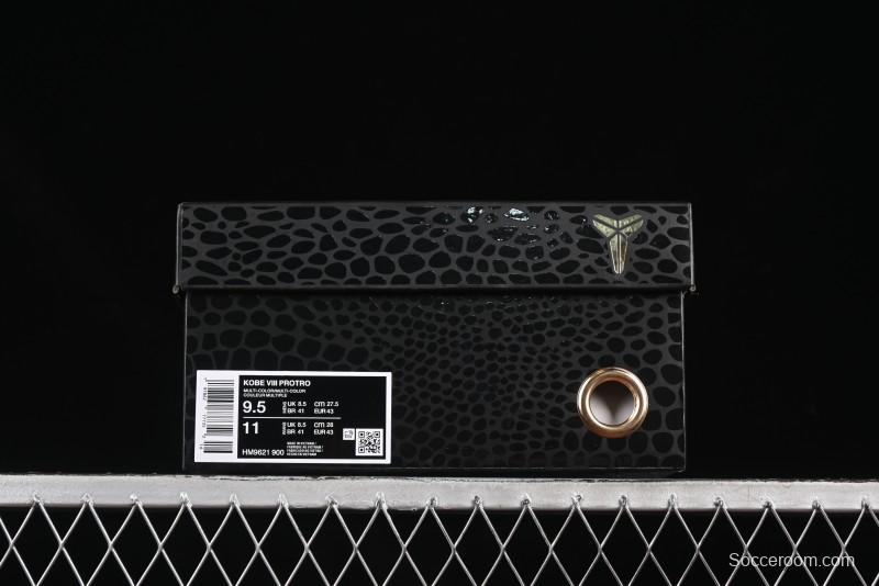 Nike Kobe 8 "What The" Protro Retro 2025 Year of the Snake Limited Edition Men's Basketball Shoes - HM9621-900